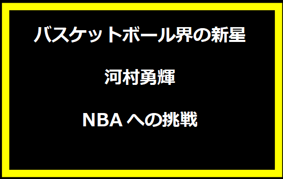 角野卓造の一過性脳虚血発作：役者人生とその後の挑戦