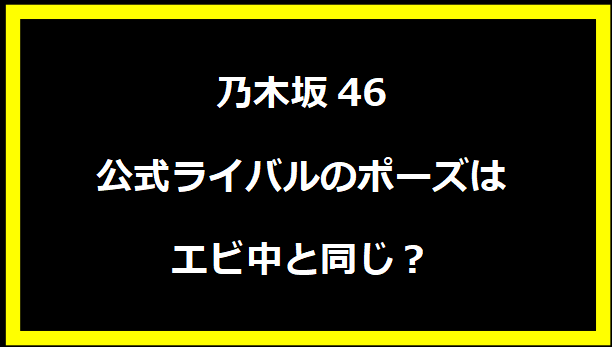 名探偵コナン 黒鉄のサブマリンはTVerで見逃し配信される？