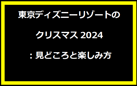 土浦花火大会2024の屋台情報完全ガイド！出店場所・時間・混雑状況