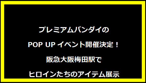 関さんが、テレビ東京ドラマ『家政婦クロミは腐った家族を許さない』に出演することが決定しました!