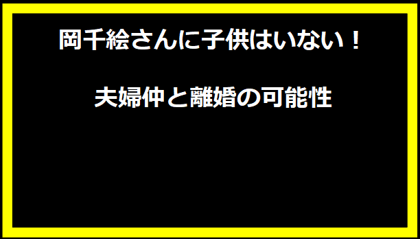 競馬界のスター、レモンポップの引退式