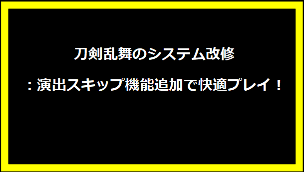 人狼RPGの休止前最後のイベントが再び開催決定！ファンに歓迎される