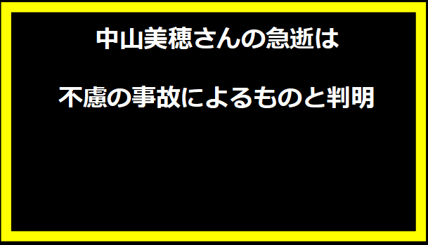 J1降格の磐田、J2での反応と展望