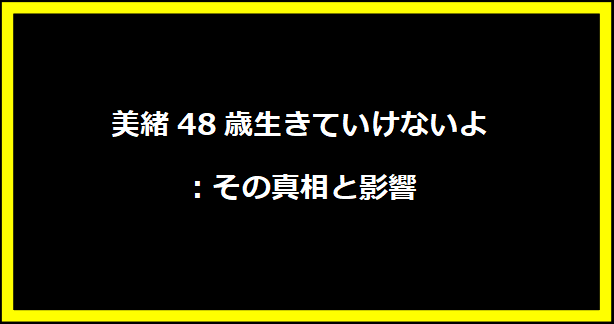     [quads id=1]   人気商品はこちら！ ⇓⇓ ⇓⇓ ⇓⇓ ⇓⇓ ⇓⇓ ⇓⇓ デリケートゾーンのニオイや黒ずみ気にしない♪フェミデオ 人気商品はこちら！ ⇓⇓ ⇓⇓ ⇓⇓ ⇓⇓ ⇓⇓ ⇓⇓ 自宅でできる体臭測定キット『odorate』