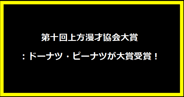 九州地方の最新トレンド：観光、グルメ、イベント情報