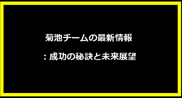 宮司愛海アナの最新ニュースと魅力に迫る！