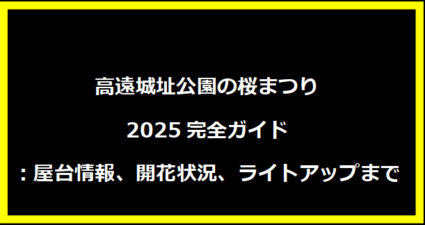 WIN5攻略法：初心者でも当たる馬券の買い方