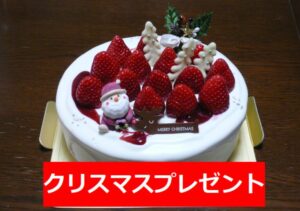クリスマスプレゼント男性向け2025年版！人気ギフトと選び方ガイド