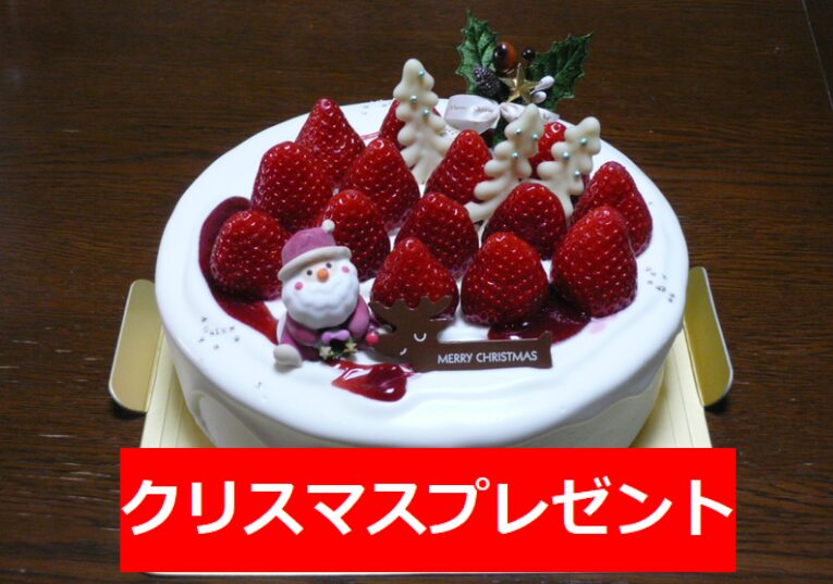クリスマスプレゼント社会人彼氏向け！2025年人気ギフト完全ガイド
