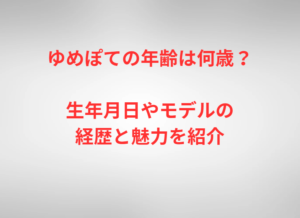 カクレンジャーの魅力とは？忍者戦隊の歴史と人気の秘密を解説