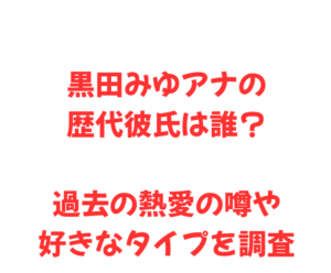宮近海斗の最新情報と魅力!ダンスの神髄と素顔を徹底解説します
